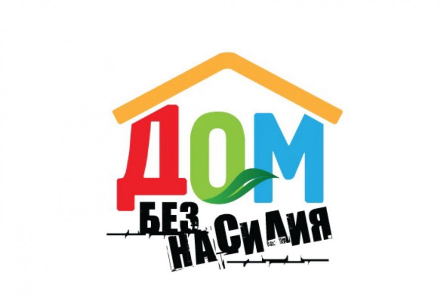 Республиканская профилактическая акция 