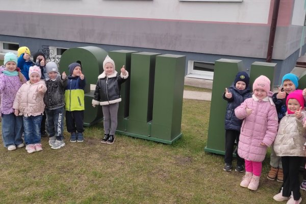 Экскурсия в школу