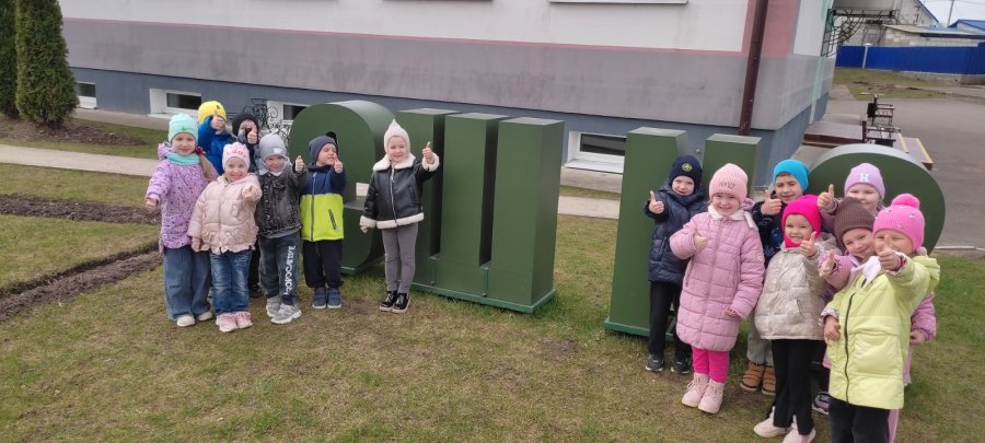 Экскурсия в школу