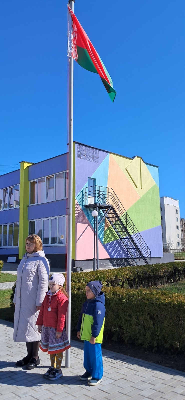 2 апреля — День единения народов Беларуси и России