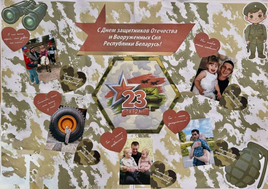 Фотоколлаж 