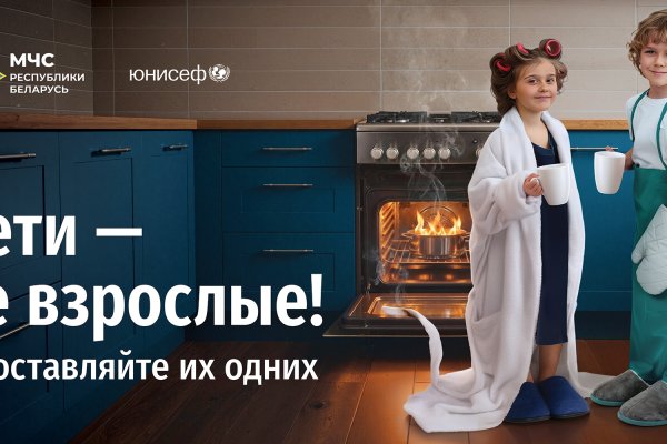 Безопасность детей