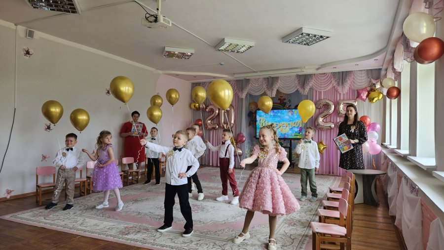 Праздник 