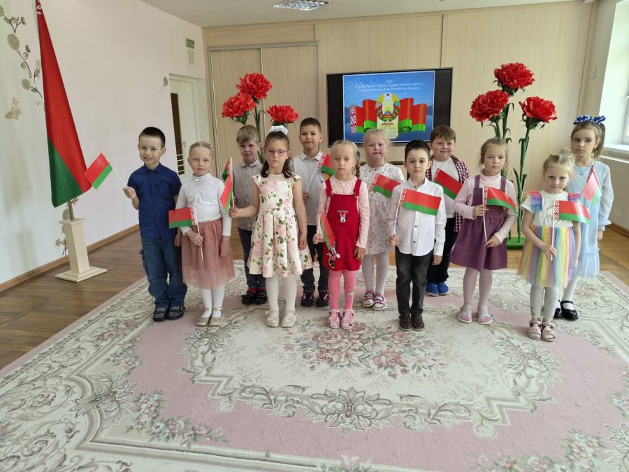 День Государственного флага, Государственного герба и Государственного гимна Республики Беларусь
