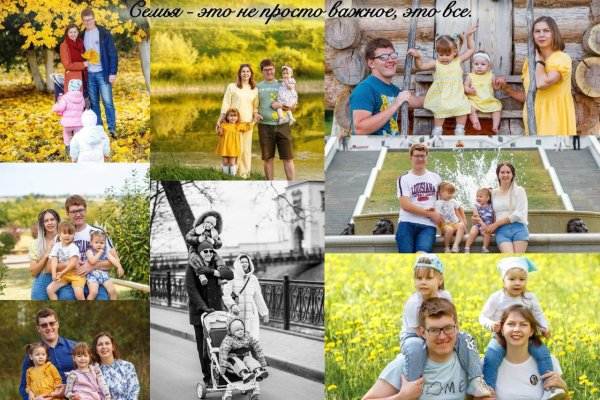 Республиканский фоточеллендж «Семья – это...»