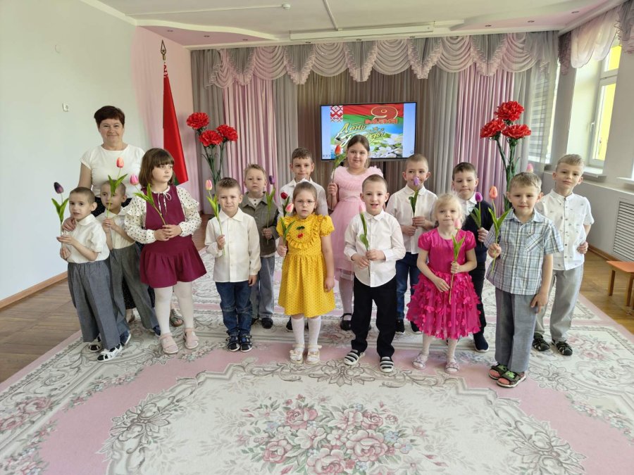 Праздник 