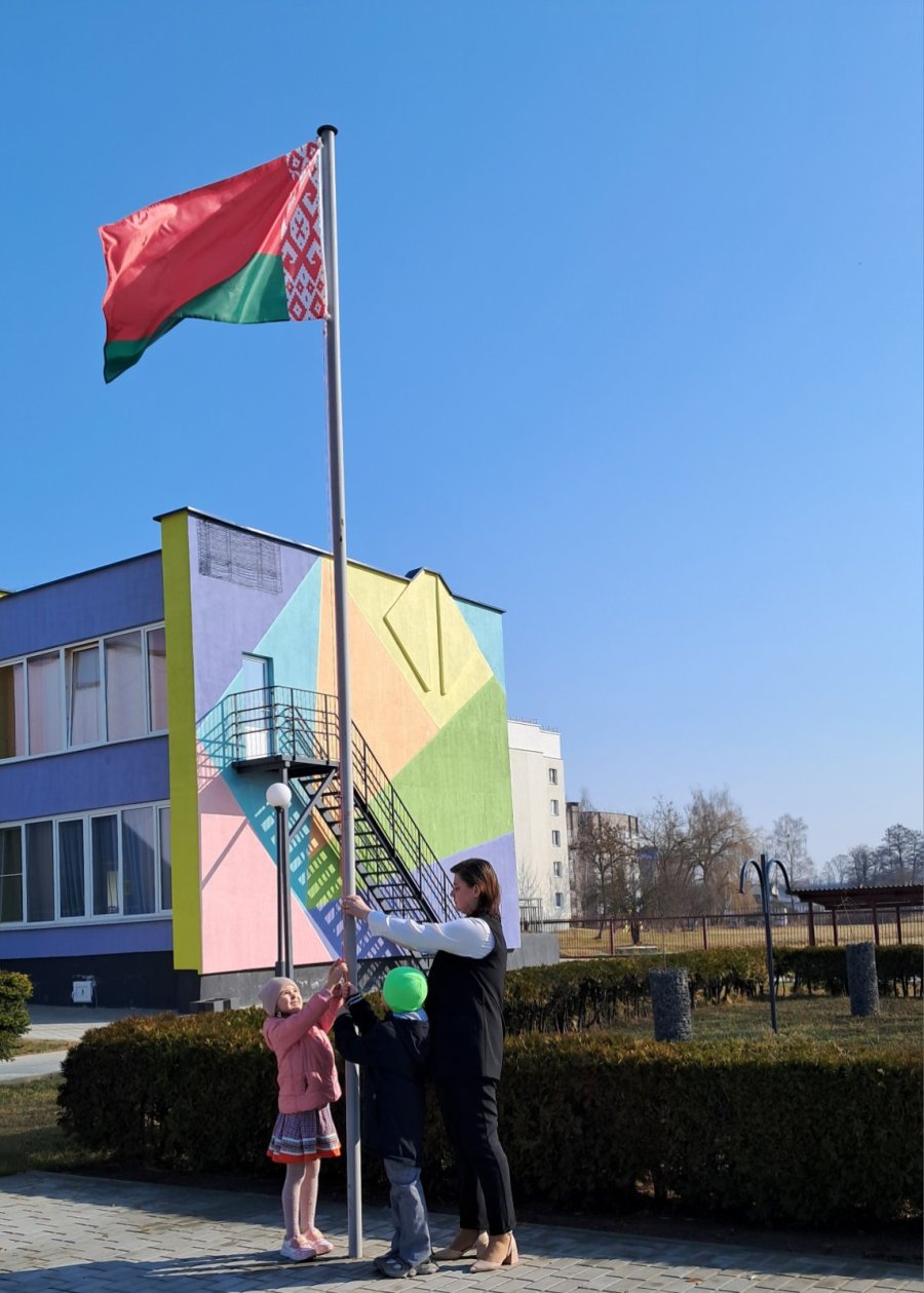 День Конституции Республики Беларусь