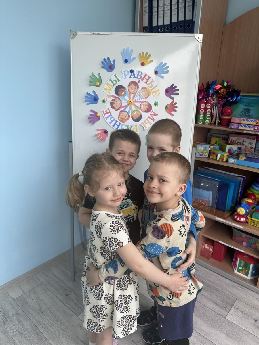 День толерантности