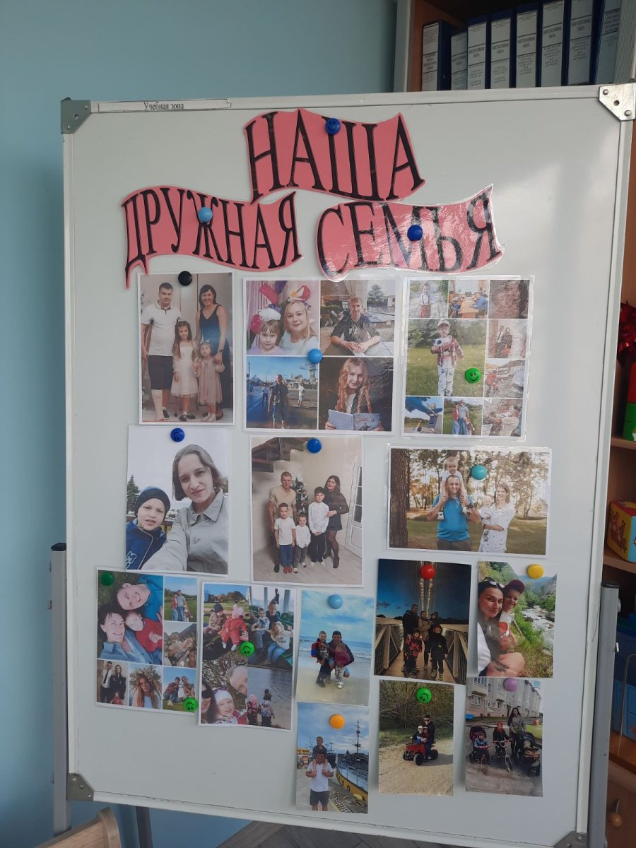 Неделя толерантности и доброты. День приятных знакомств