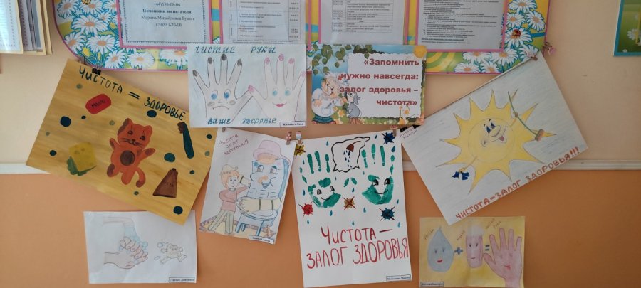 Выставка детских рисунков 