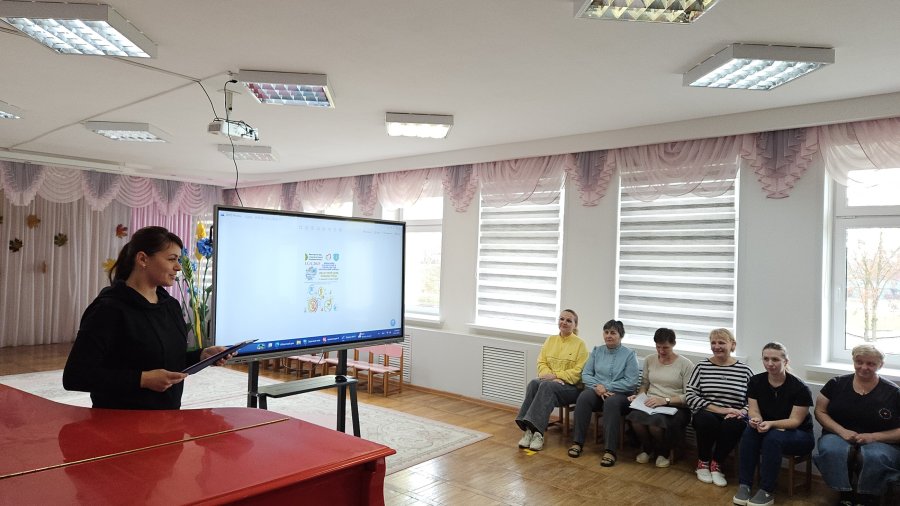 Областной День охраны труда