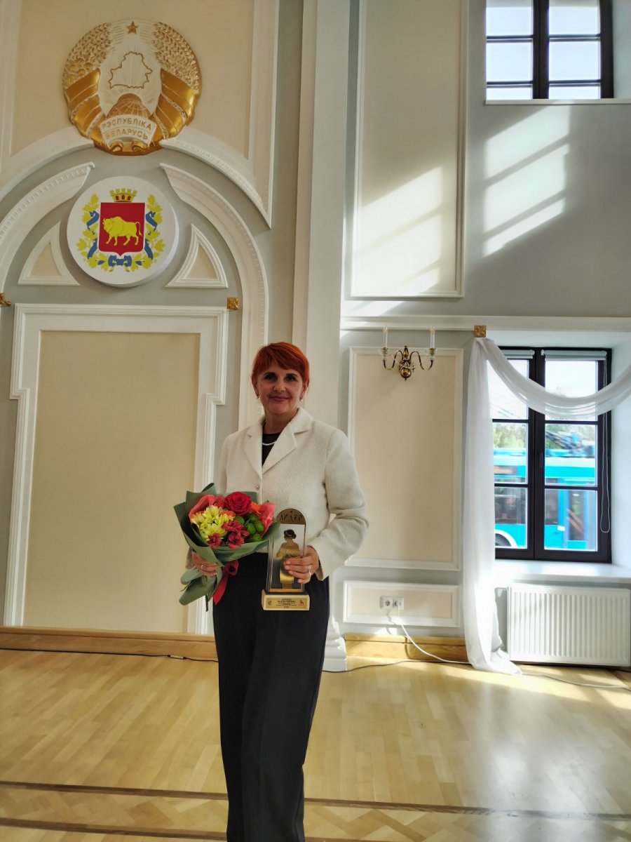 Лидер наставничества