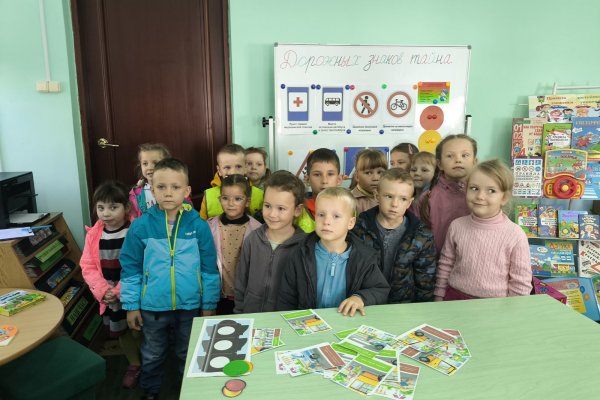 Путешествие в страну дорожных знаков