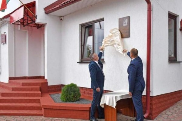 Открытие мемориальной доски в честь Зои Космодемьянской