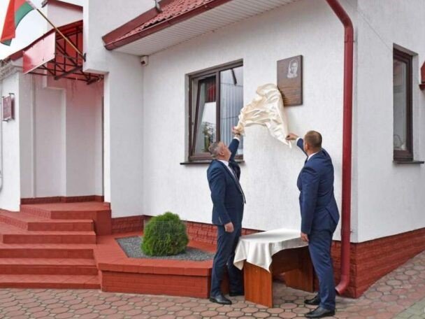 Открытие мемориальной доски в честь Зои Космодемьянской