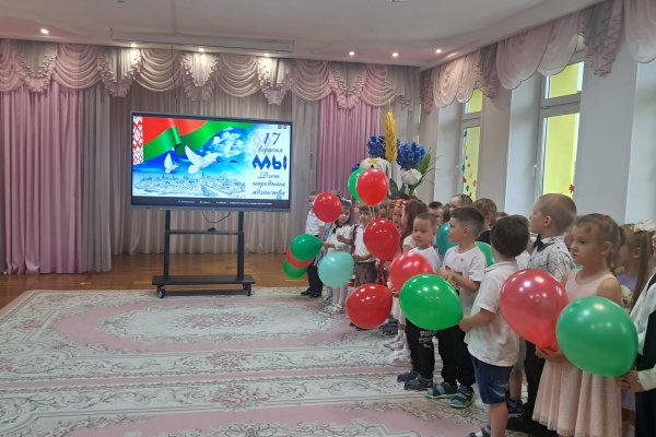 День народного единства