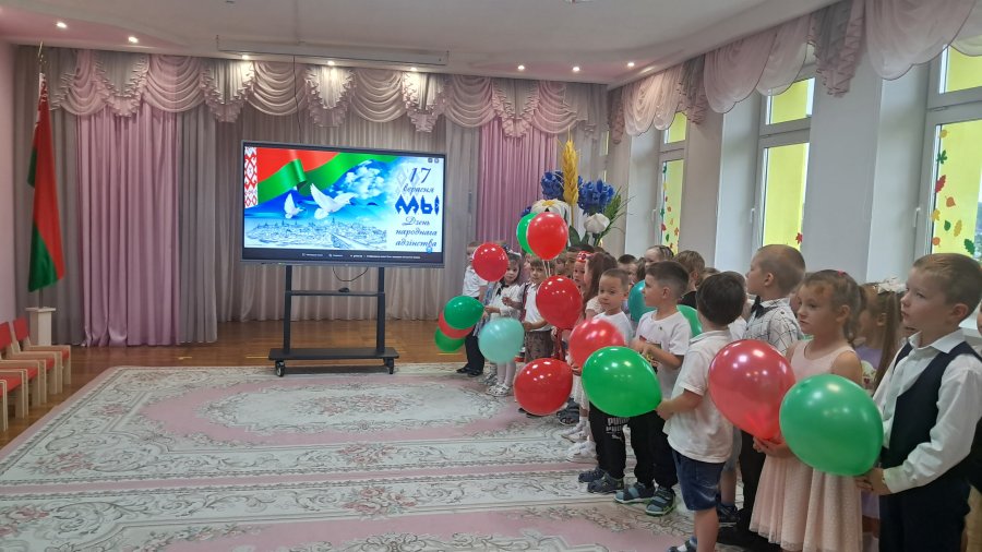 День народного единства
