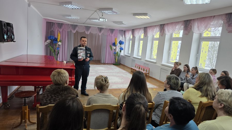 Наша безопасность