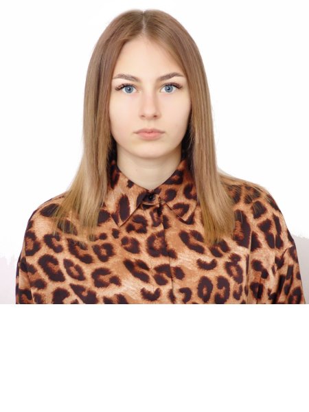 Щерба Арина Александровна